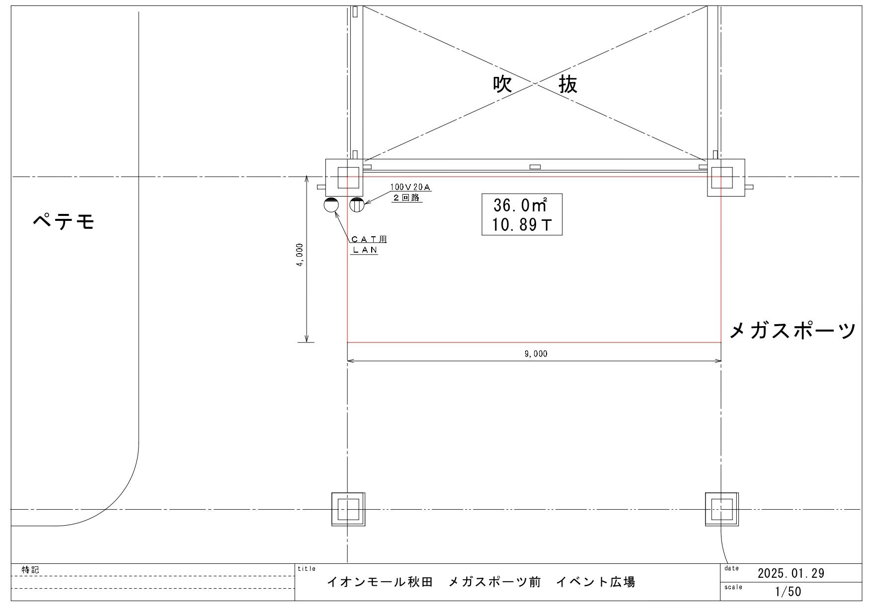 図面・フロアマップ[0]