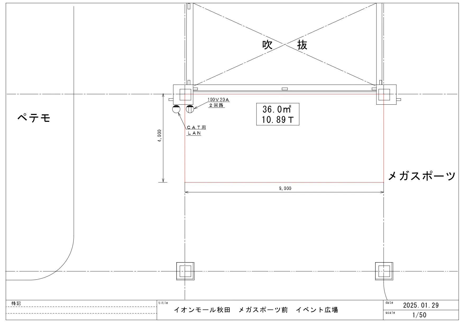 図面・フロアマップ[0]
