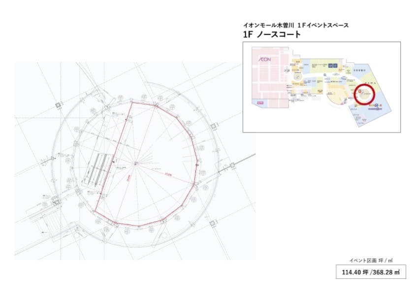 図面・フロアマップ[0]