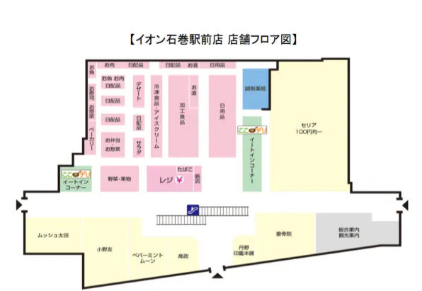 図面・フロアマップ[0]