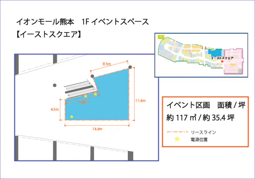 図面・フロアマップ[0]