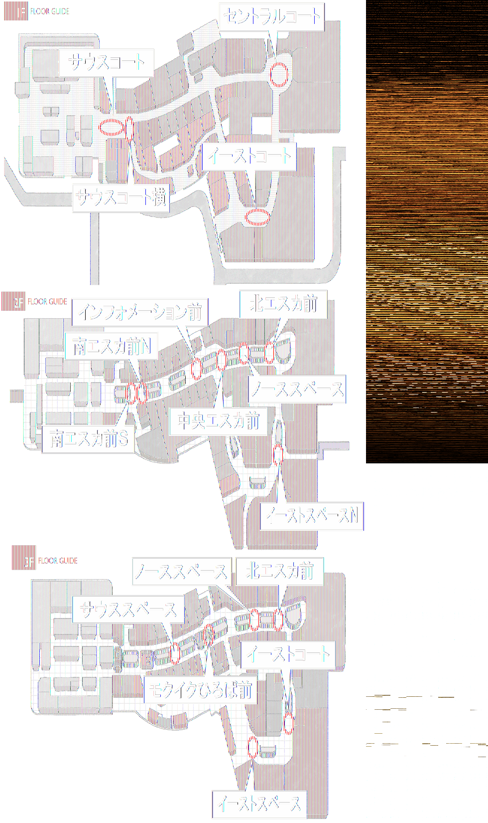 図面・フロアマップ[1]
