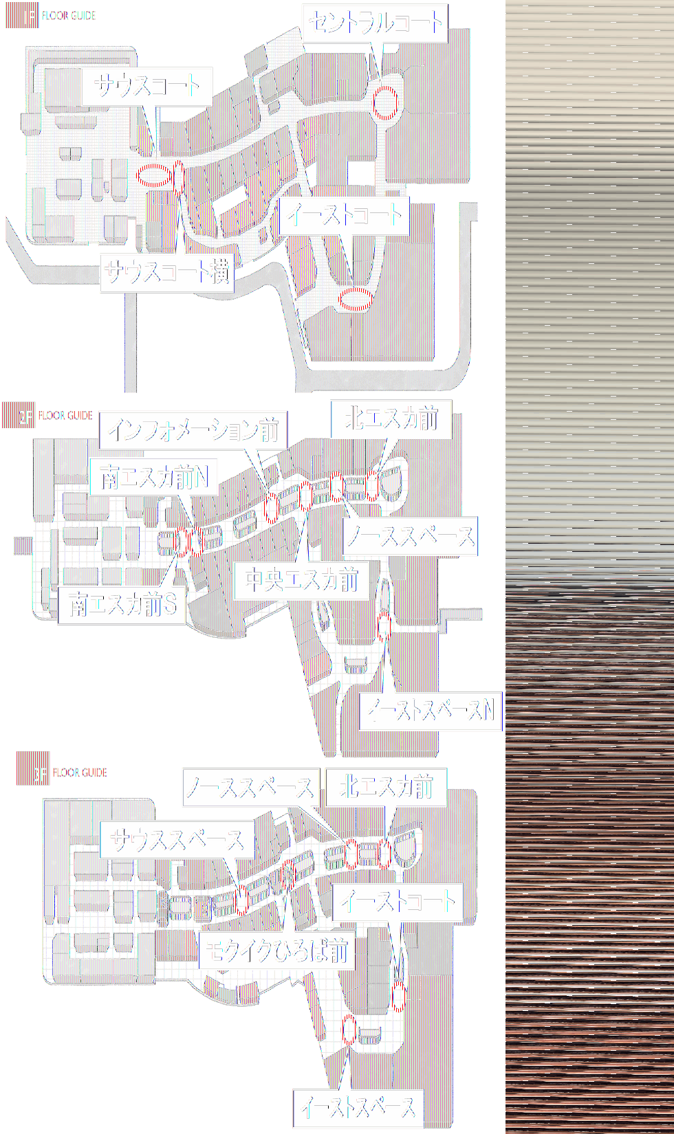 図面・フロアマップ[1]