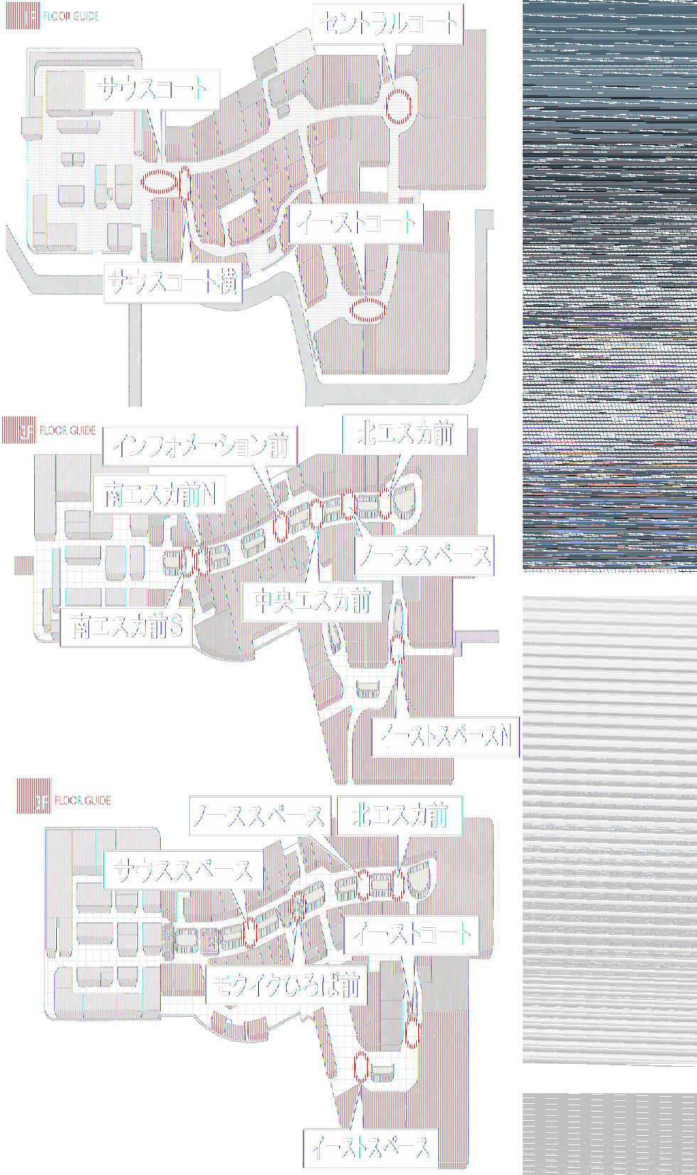 図面・フロアマップ[1]