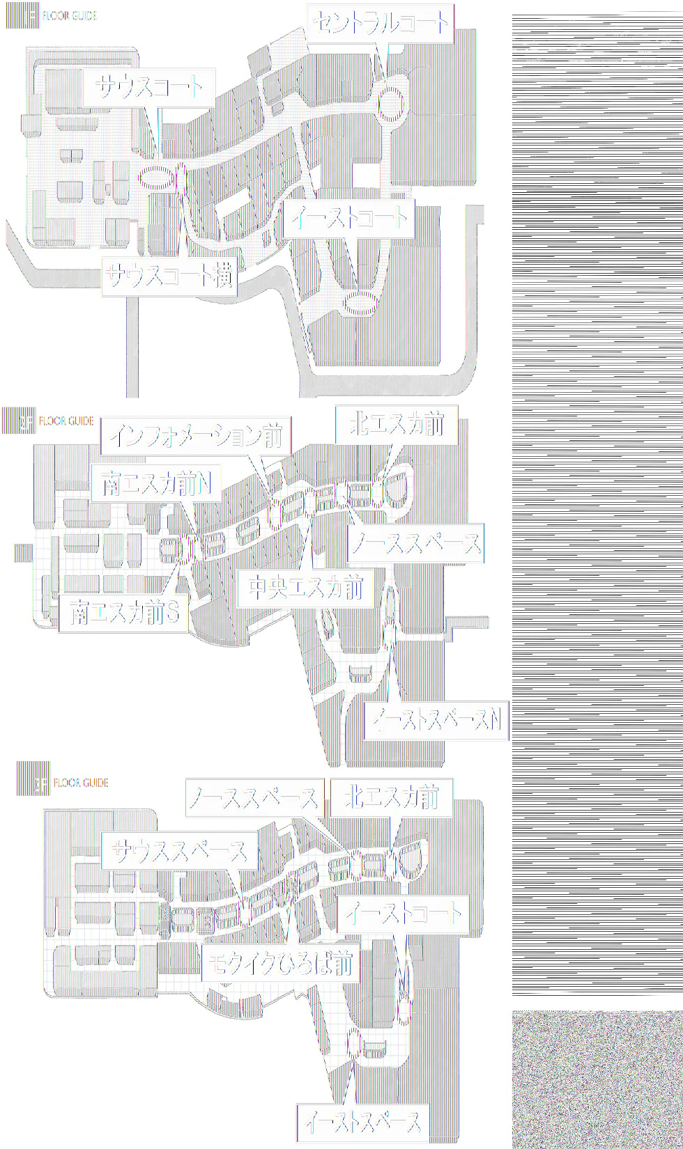 図面・フロアマップ[1]