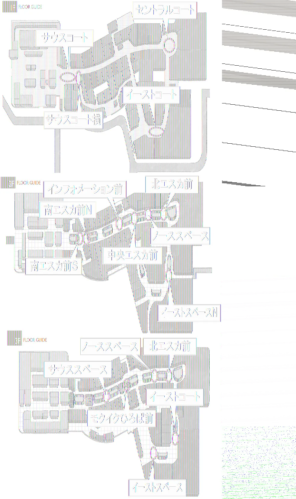 図面・フロアマップ[1]