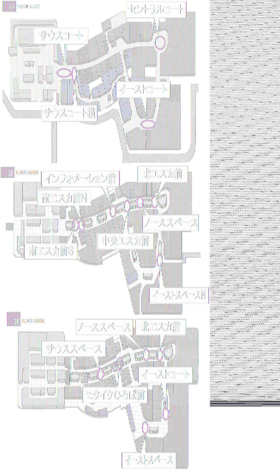 図面・フロアマップ[1]