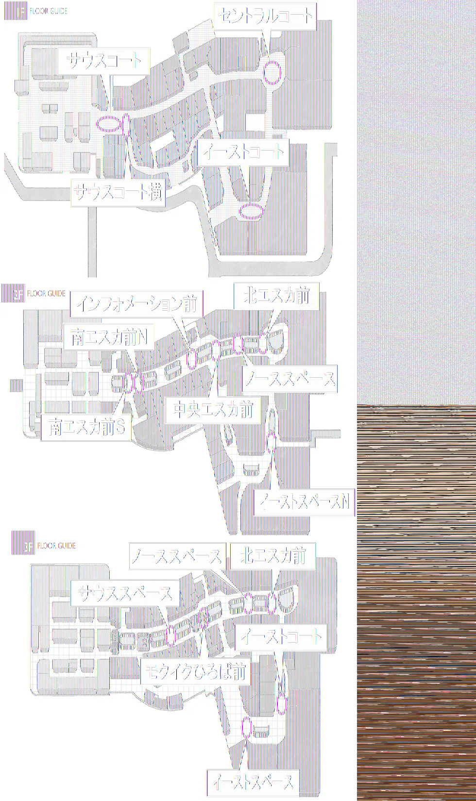 図面・フロアマップ[1]