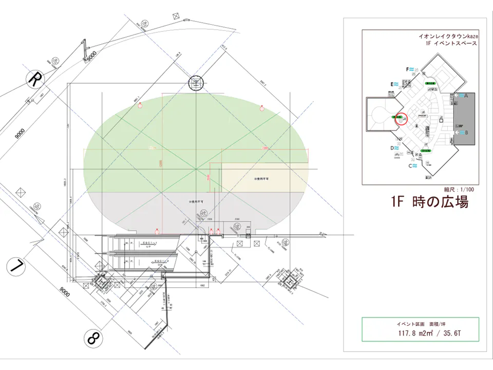 図面・フロアマップ[0]