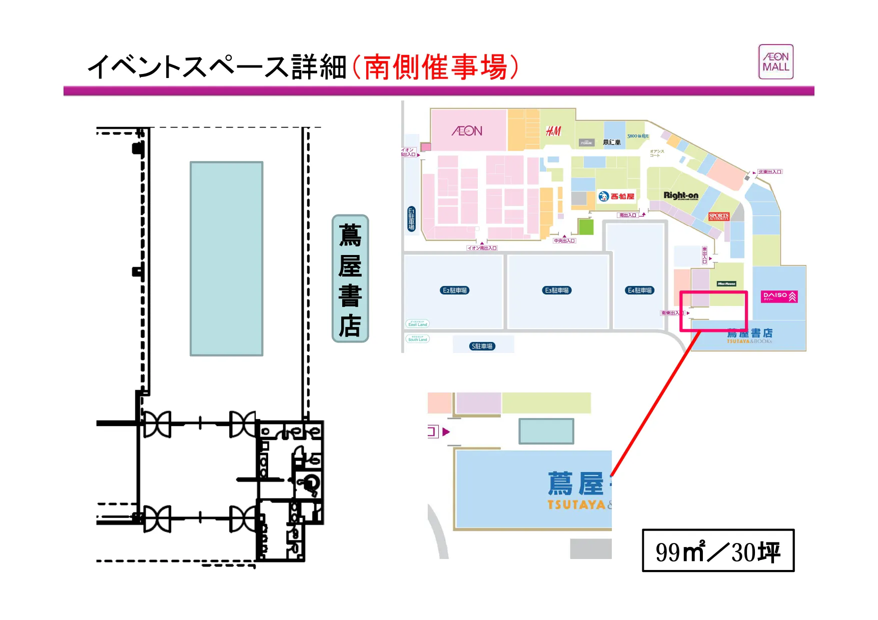 図面・フロアマップ[0]