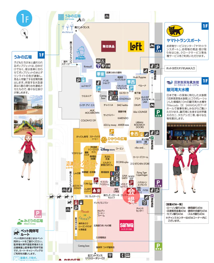 図面・フロアマップ[0]