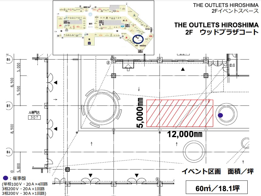 図面・フロアマップ[1]
