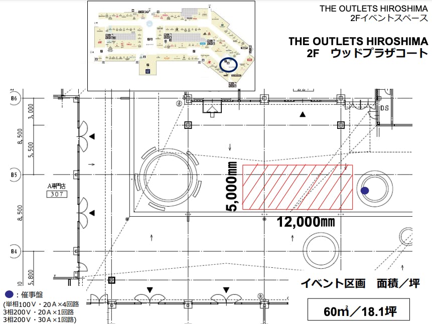 図面・フロアマップ[1]