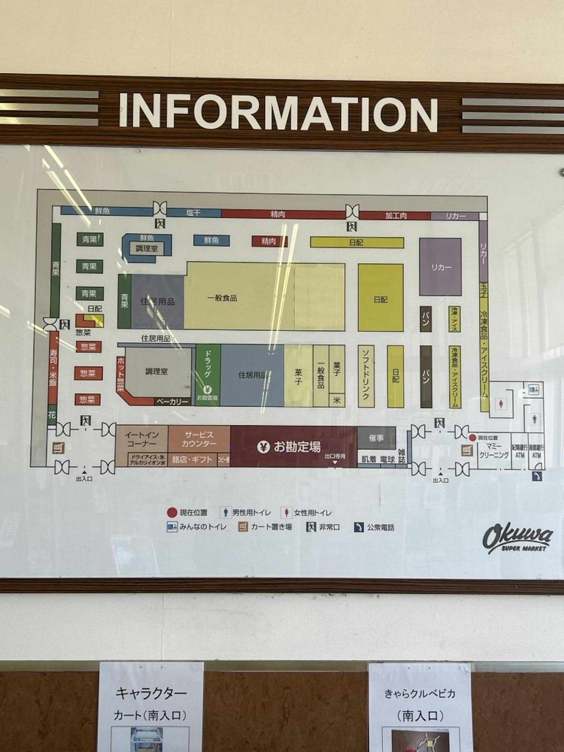 図面・フロアマップ[0]