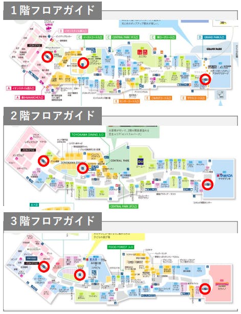 図面・フロアマップ[0]