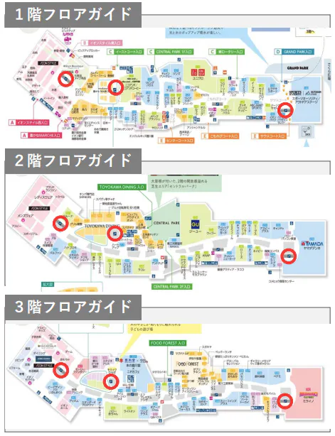 図面・フロアマップ[0]
