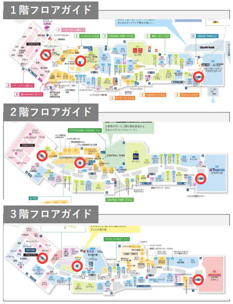 図面・フロアマップ[0]