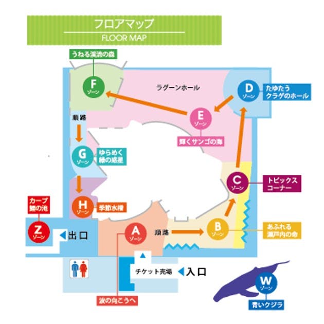 図面・フロアマップ[0]