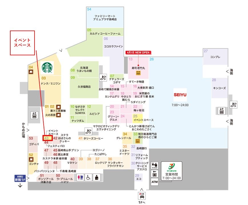 図面・フロアマップ[0]