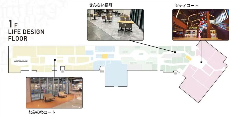 図面・フロアマップ[0]