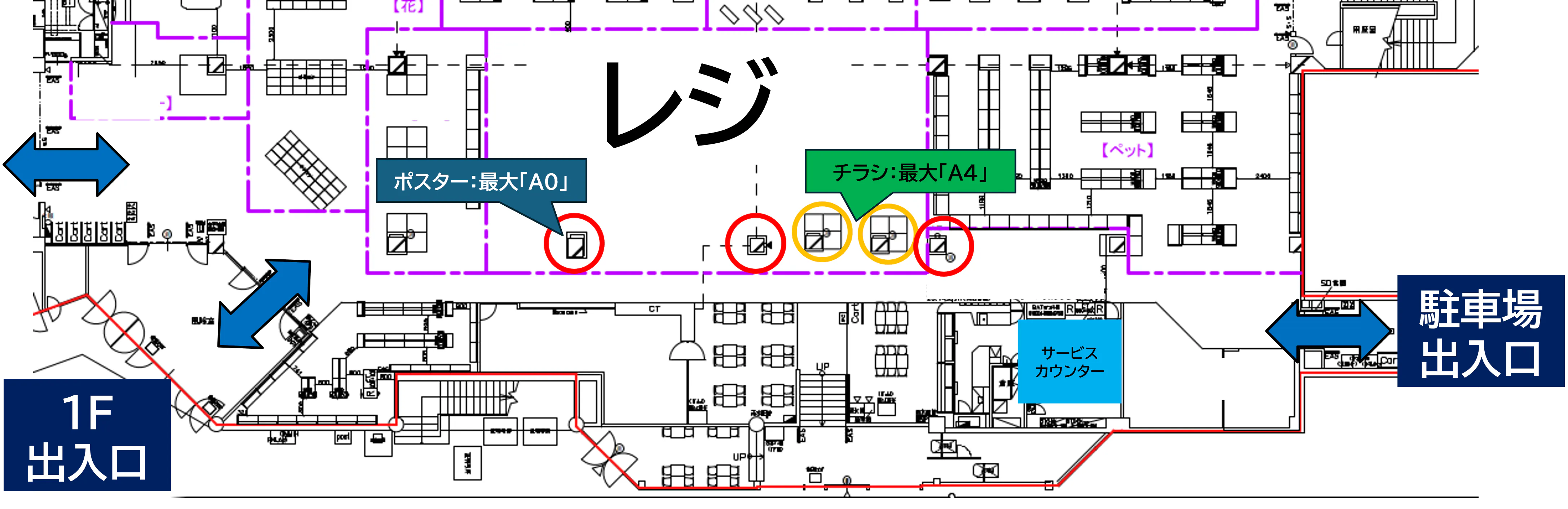 図面・フロアマップ[0]