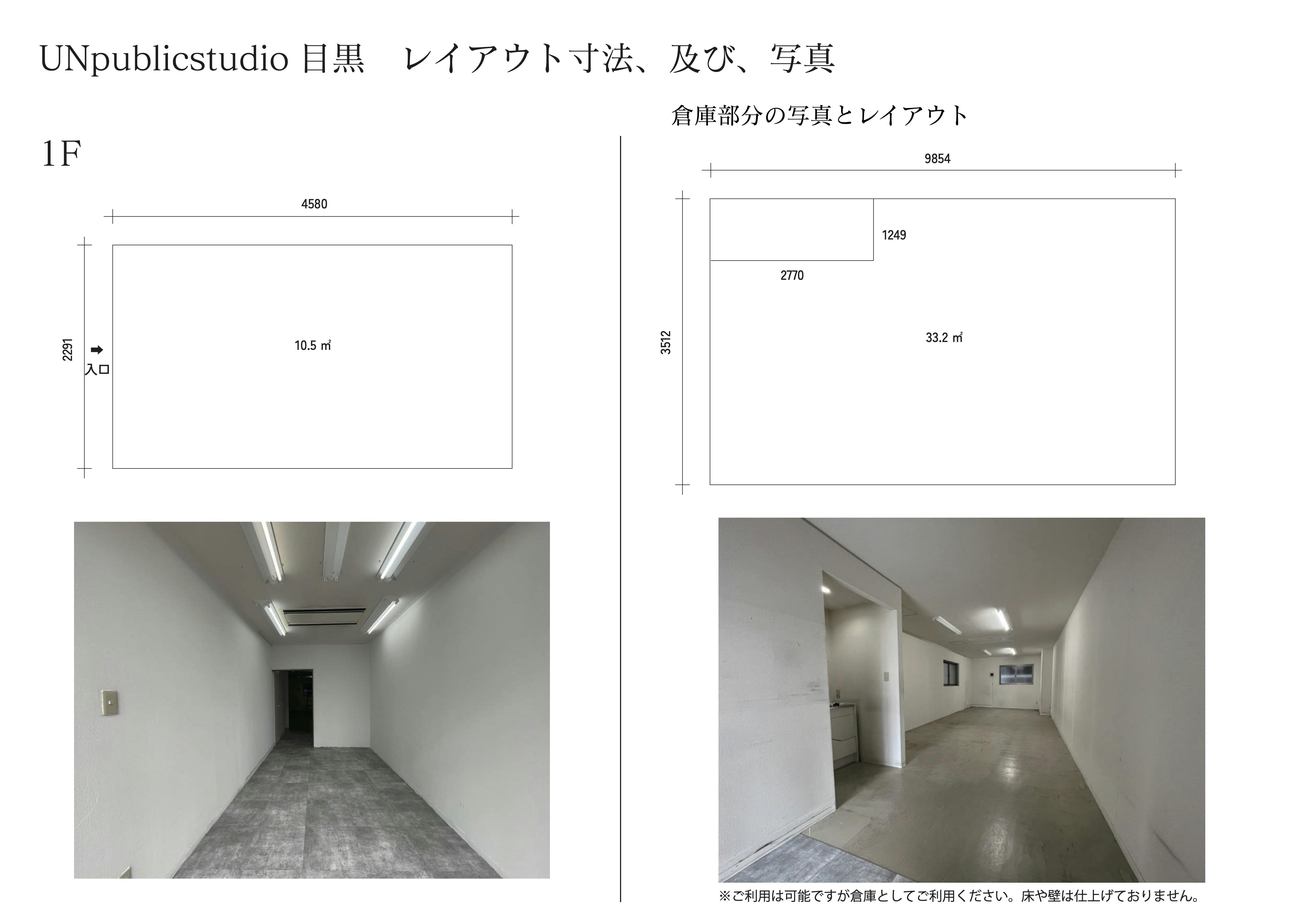 図面・フロアマップ[0]