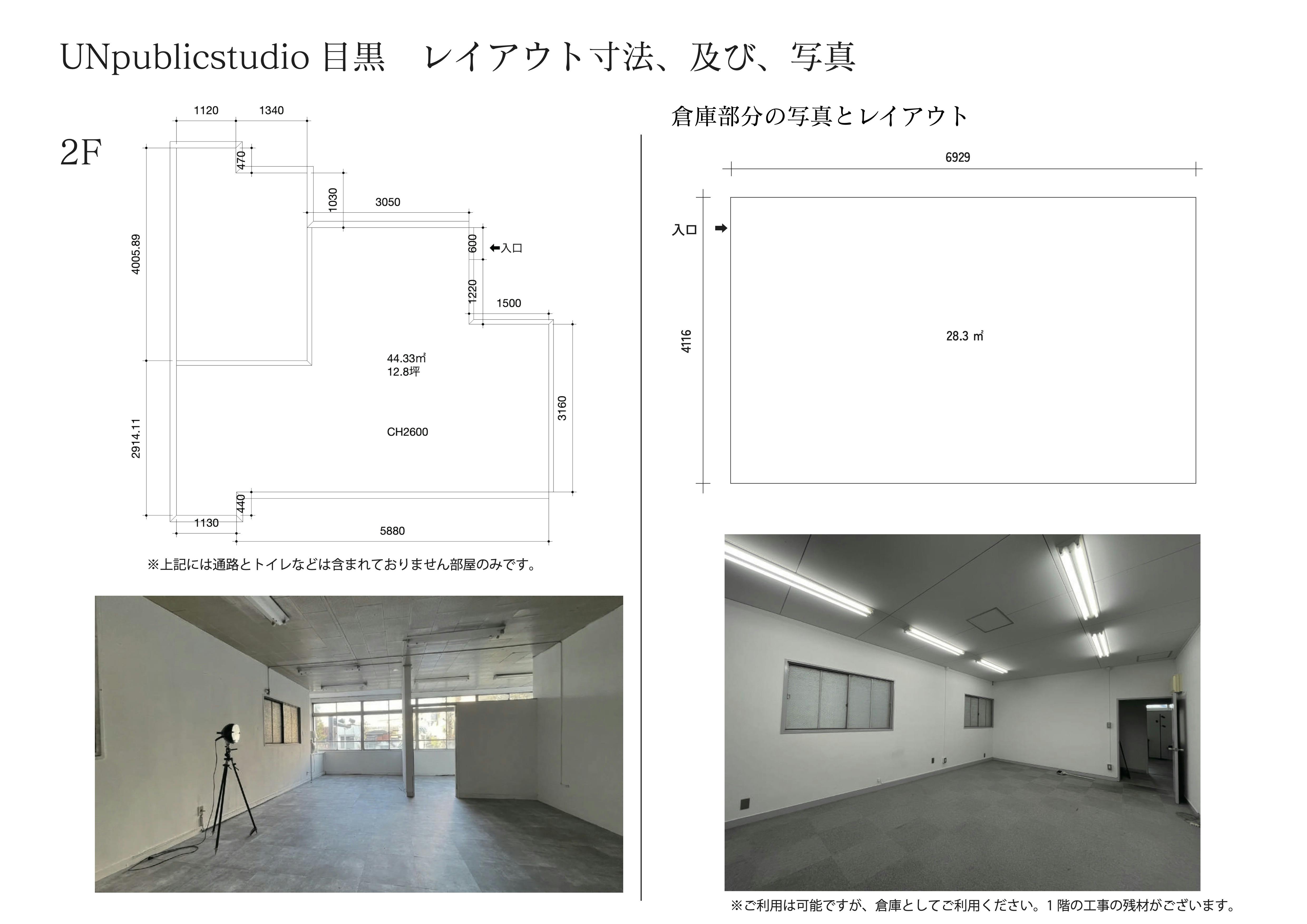 図面・フロアマップ[1]