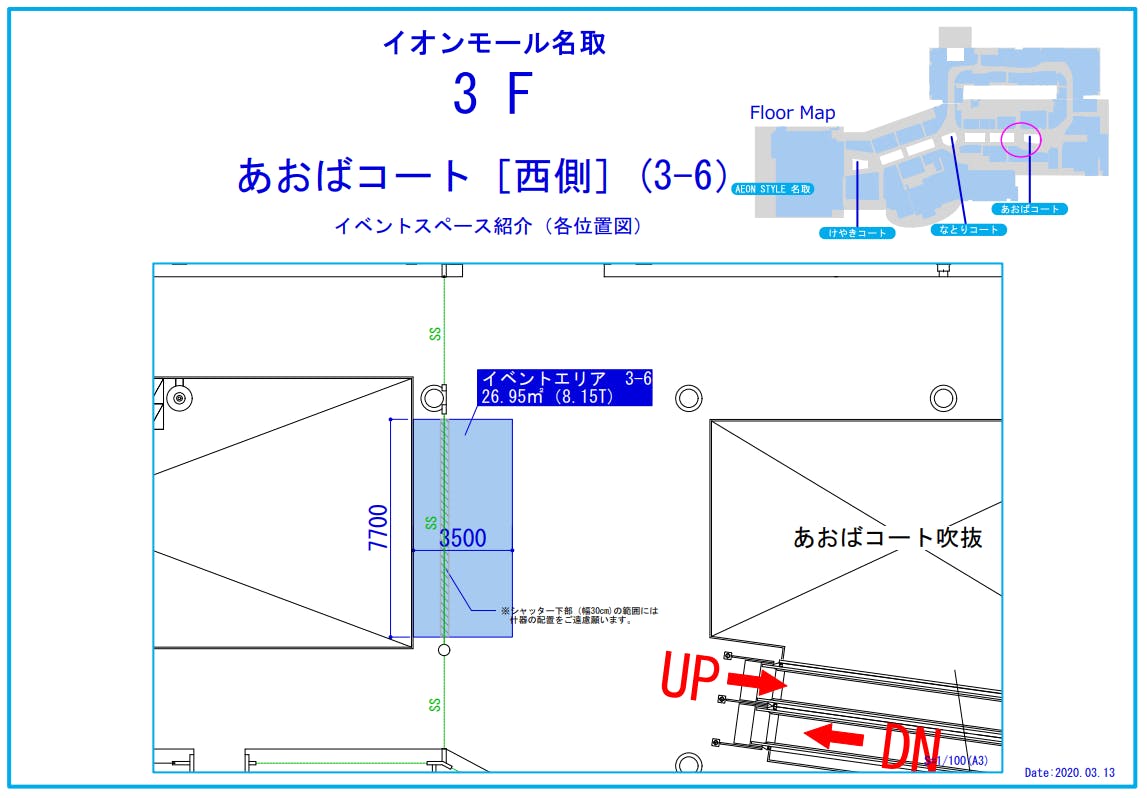 図面・フロアマップ[1]