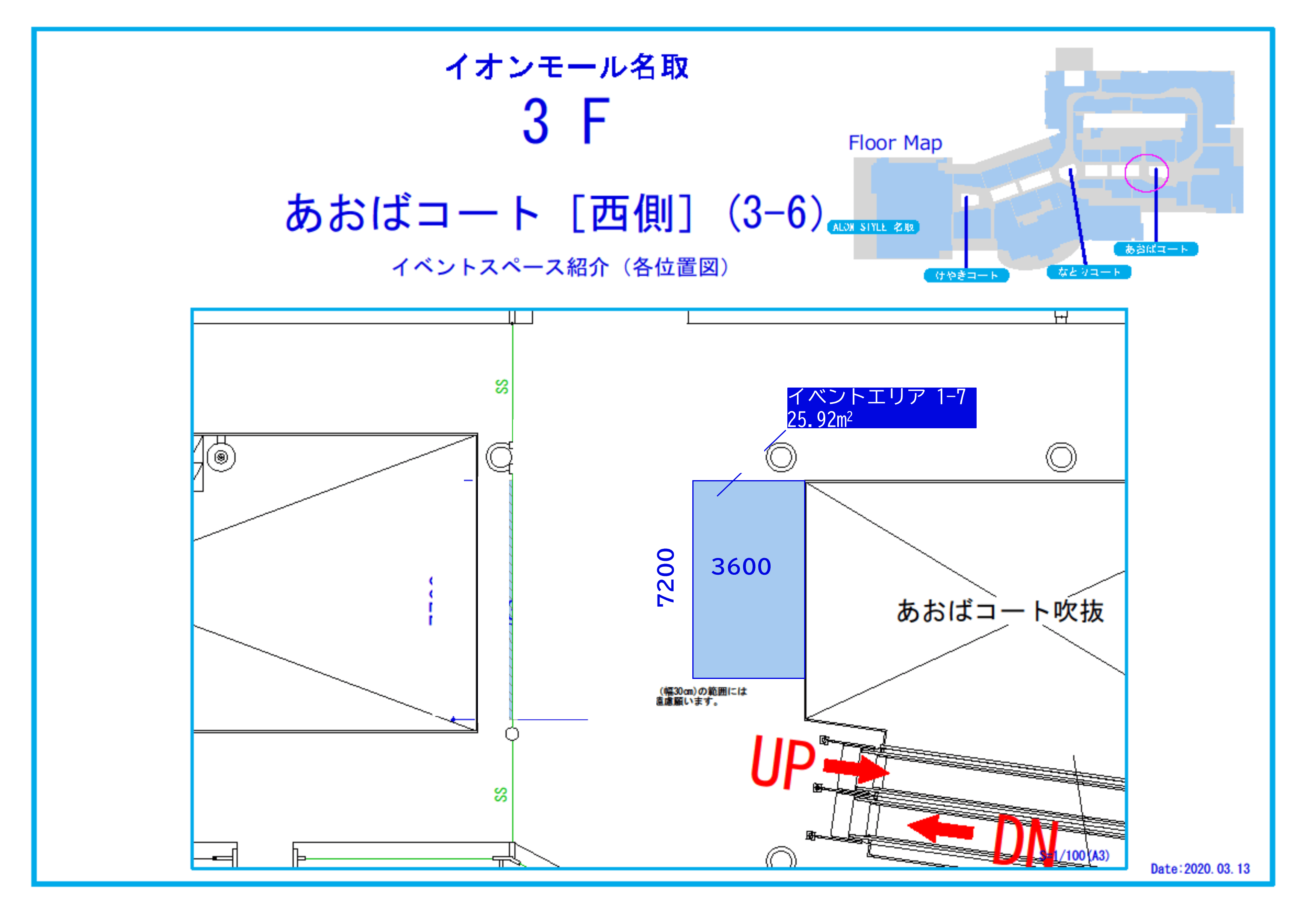 図面・フロアマップ[1]