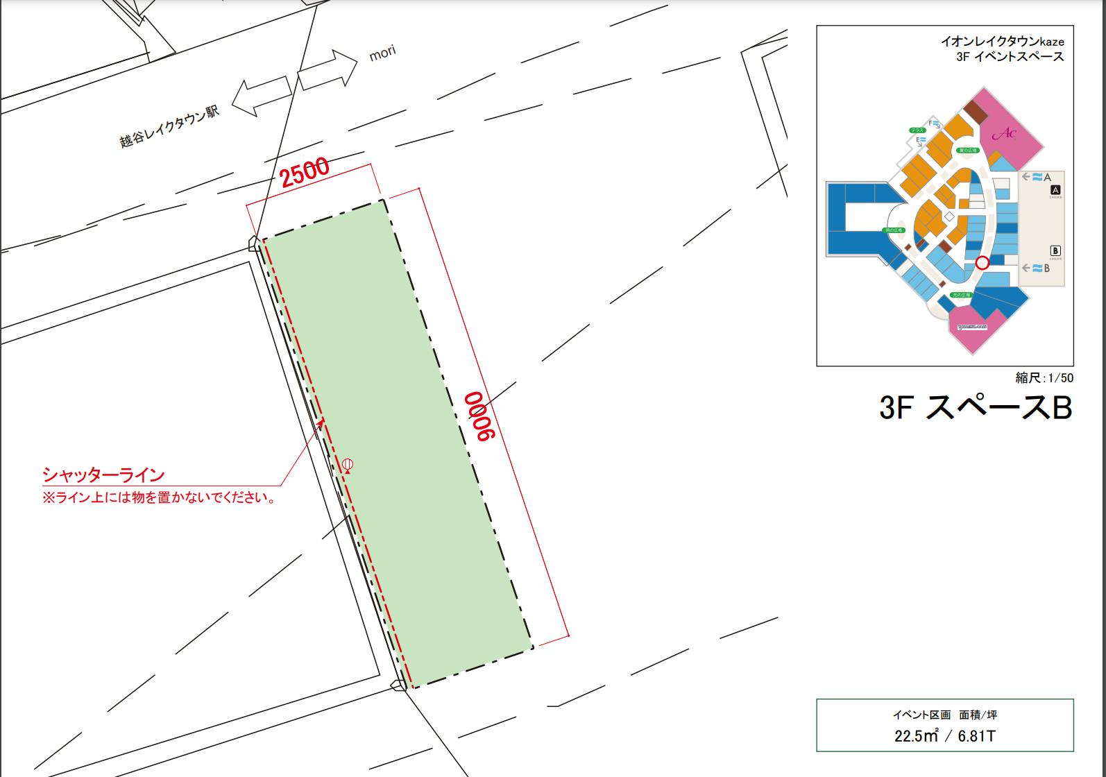 図面・フロアマップ[0]