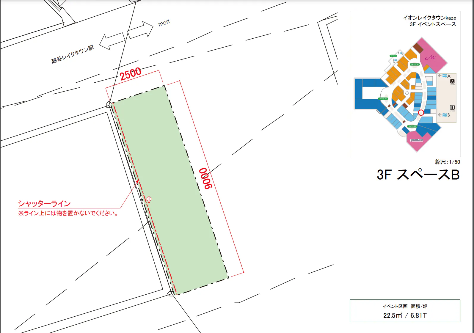 図面・フロアマップ[0]