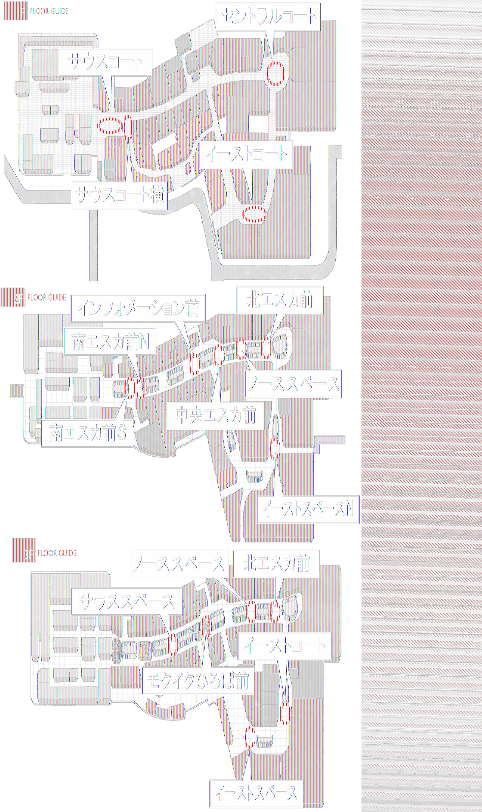 図面・フロアマップ[1]