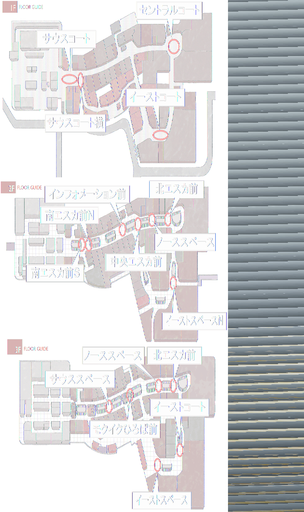図面・フロアマップ[1]