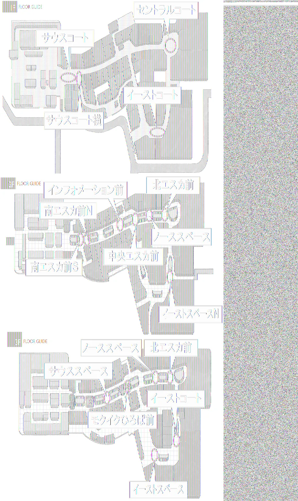 図面・フロアマップ[1]