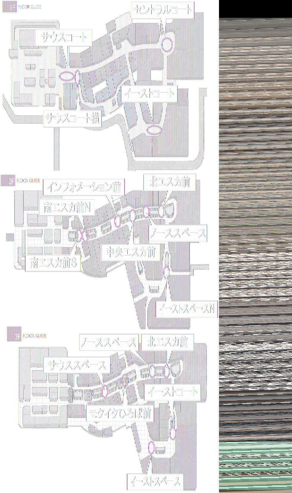 図面・フロアマップ[1]