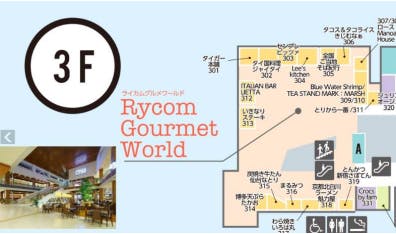 図面・フロアマップ[0]