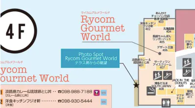 図面・フロアマップ[1]