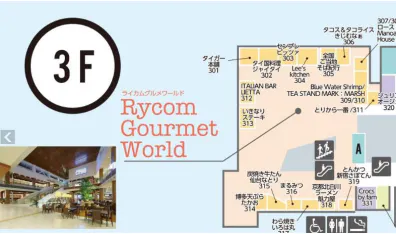 図面・フロアマップ[0]