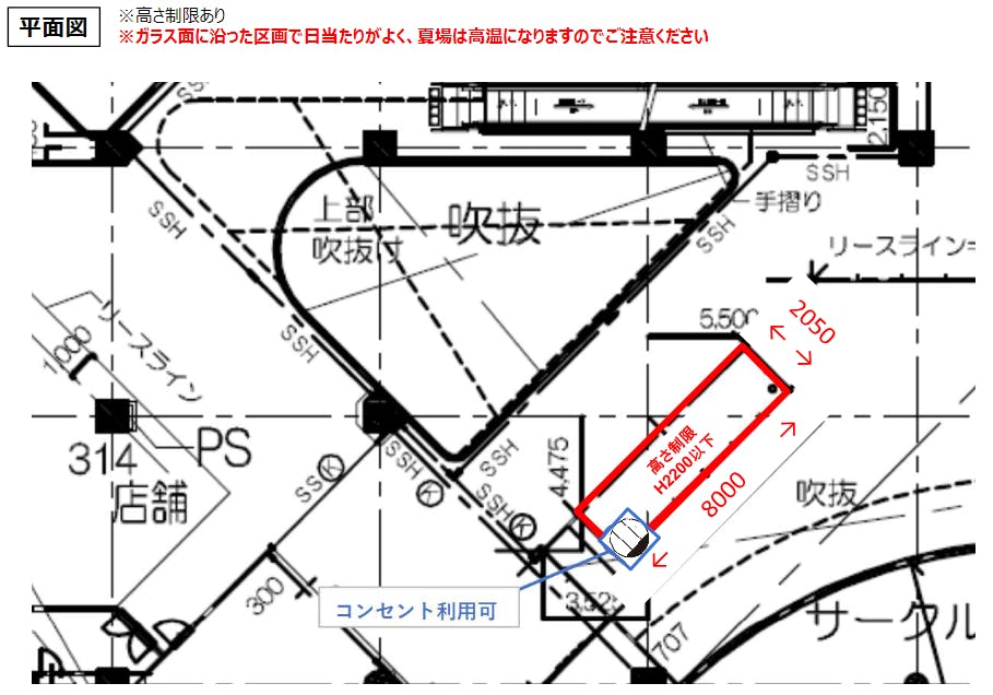 図面・フロアマップ[0]