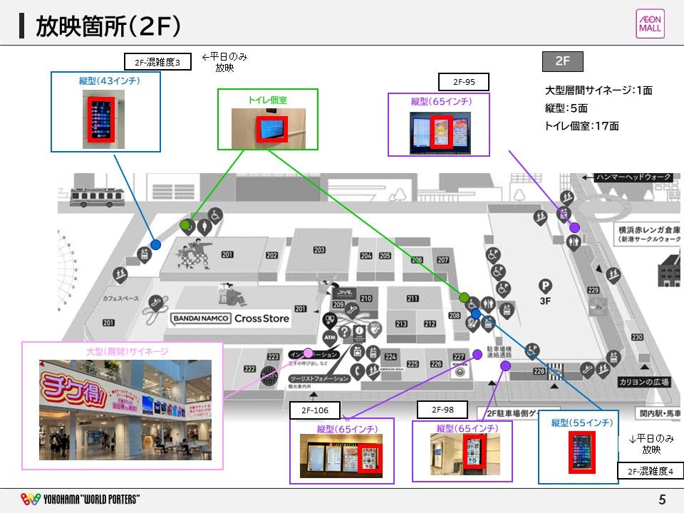 図面・フロアマップ[0]