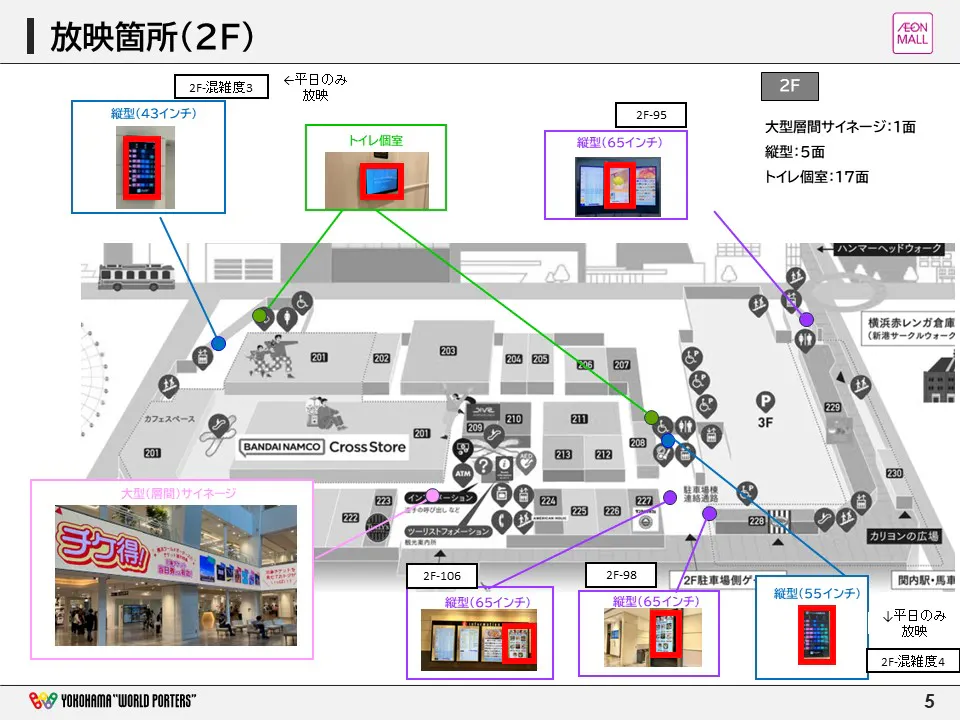 図面・フロアマップ[0]