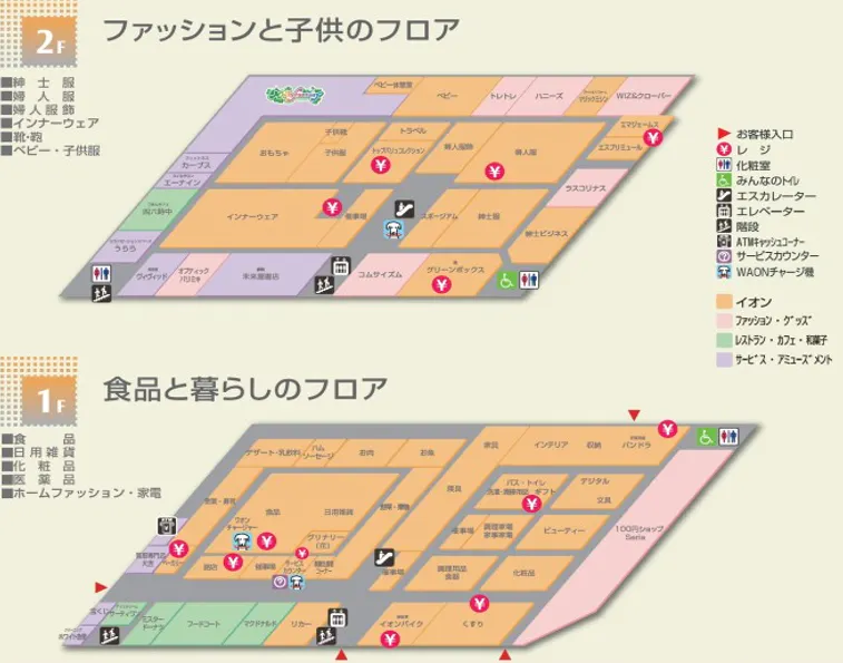 図面・フロアマップ[0]