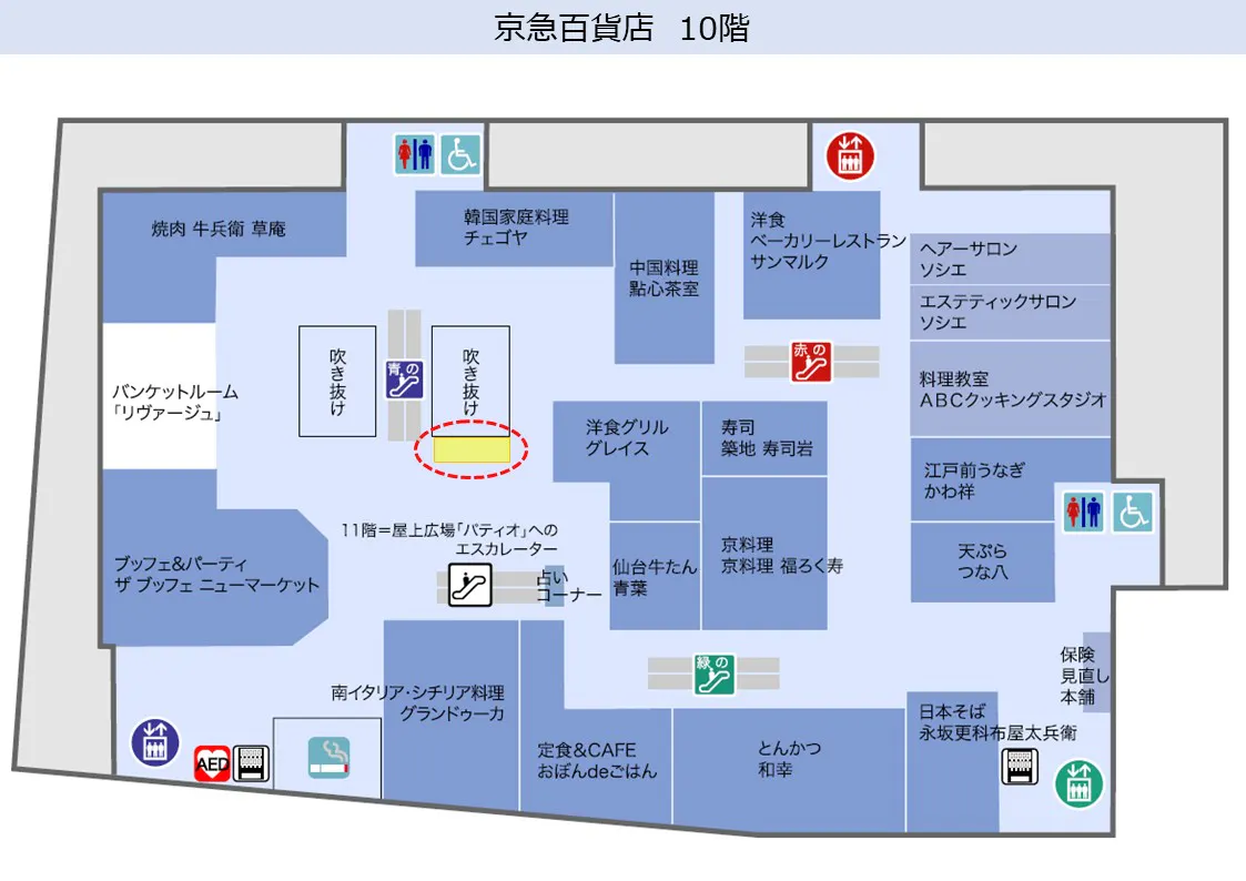図面・フロアマップ[0]