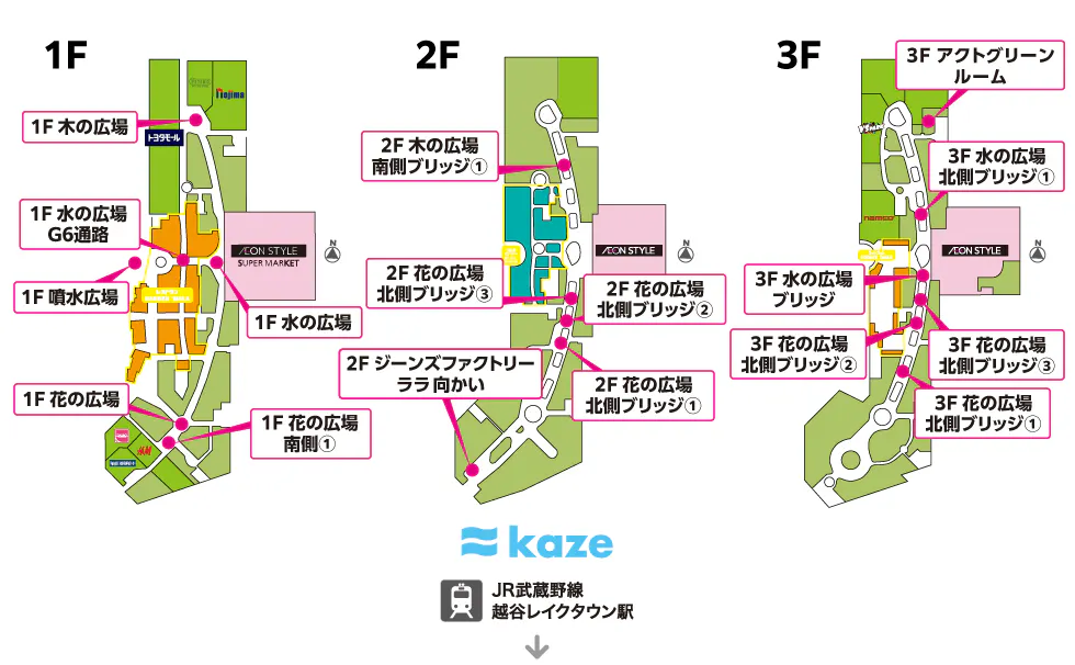 図面・フロアマップ[1]