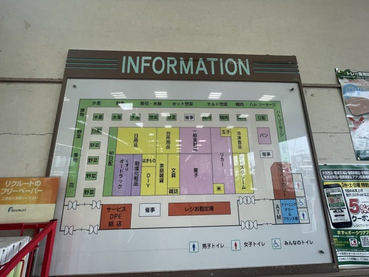 図面・フロアマップ[0]