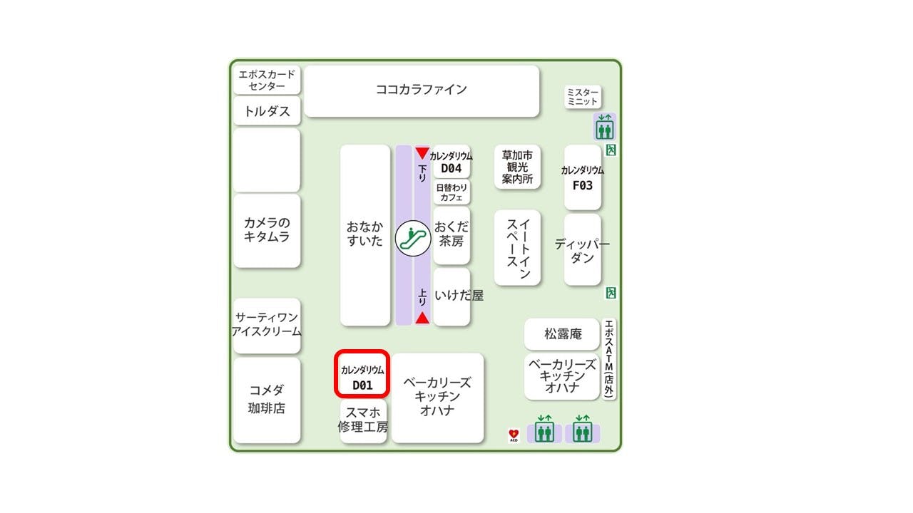 図面・フロアマップ[0]