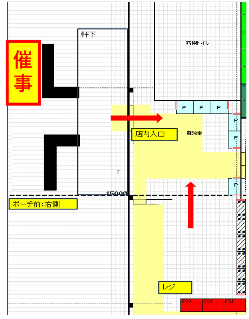 図面・フロアマップ[0]