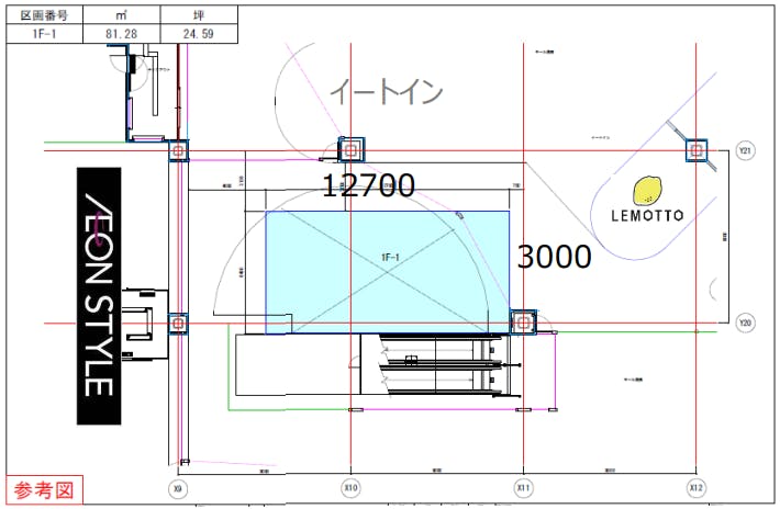 図面・フロアマップ[0]