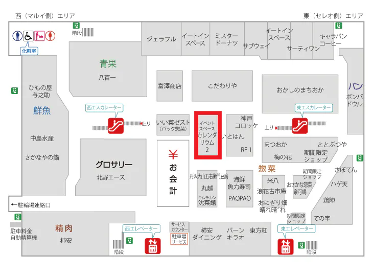 図面・フロアマップ[0]