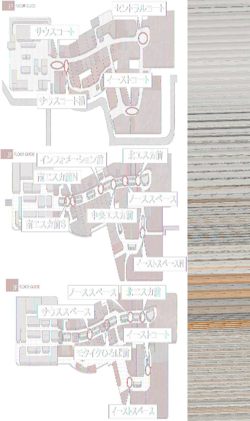 図面・フロアマップ[1]